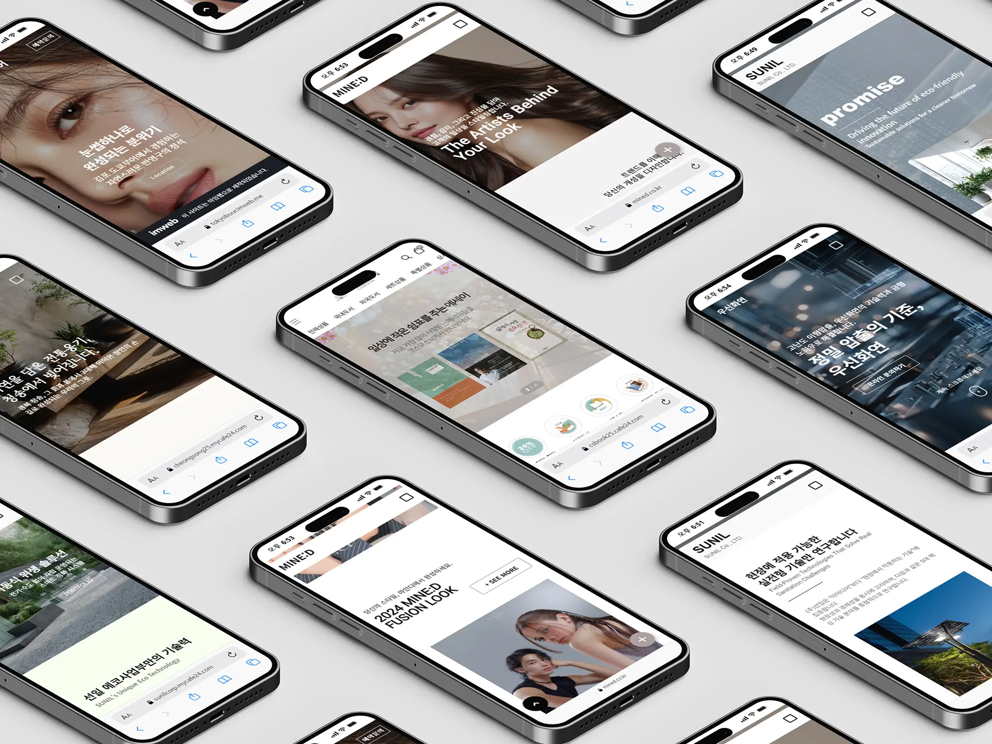 강남홈페이지제작 성수홈페이지제작 판교홈페이지제작