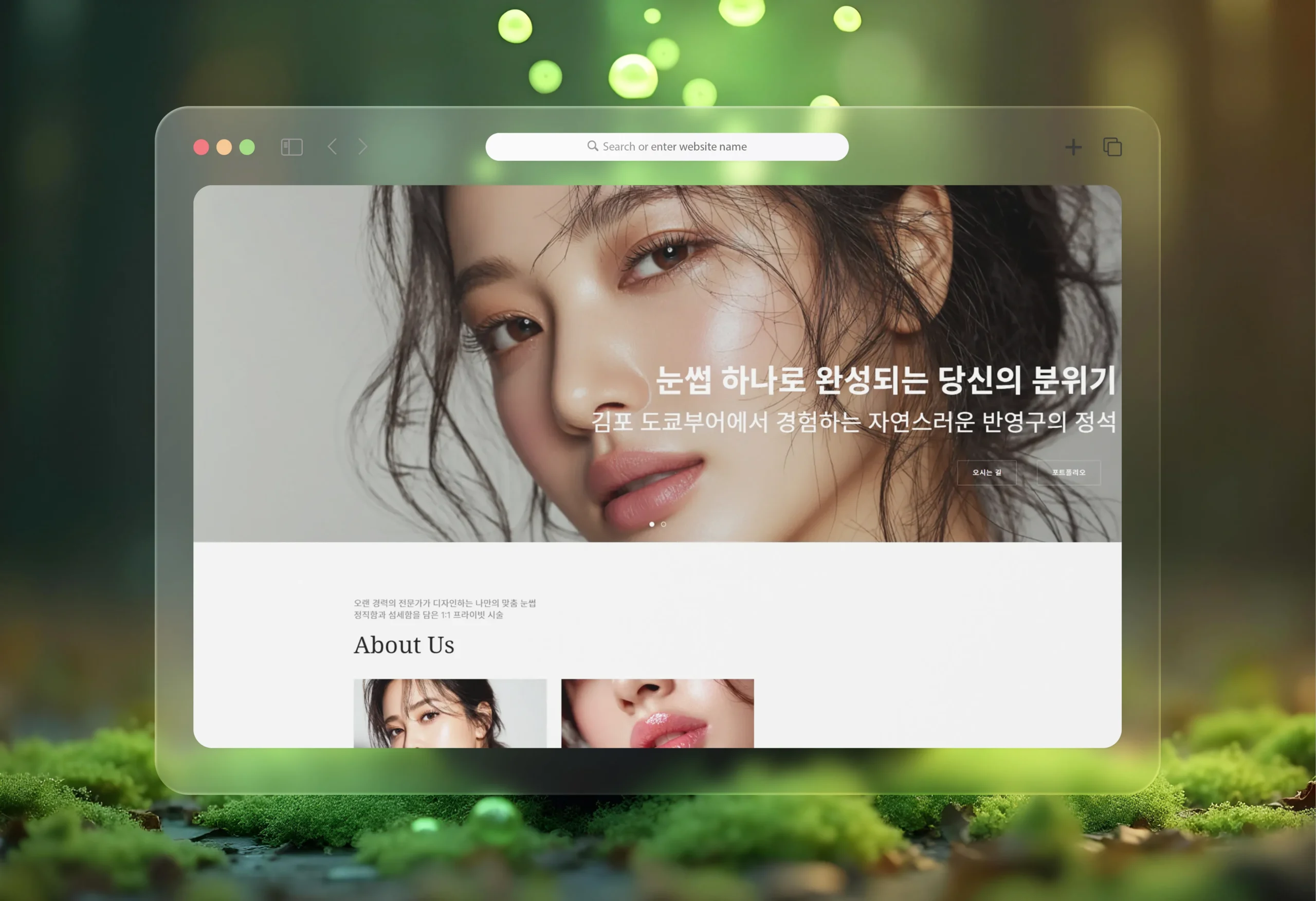 웹사이트제작 서비스 강남 성수 판교