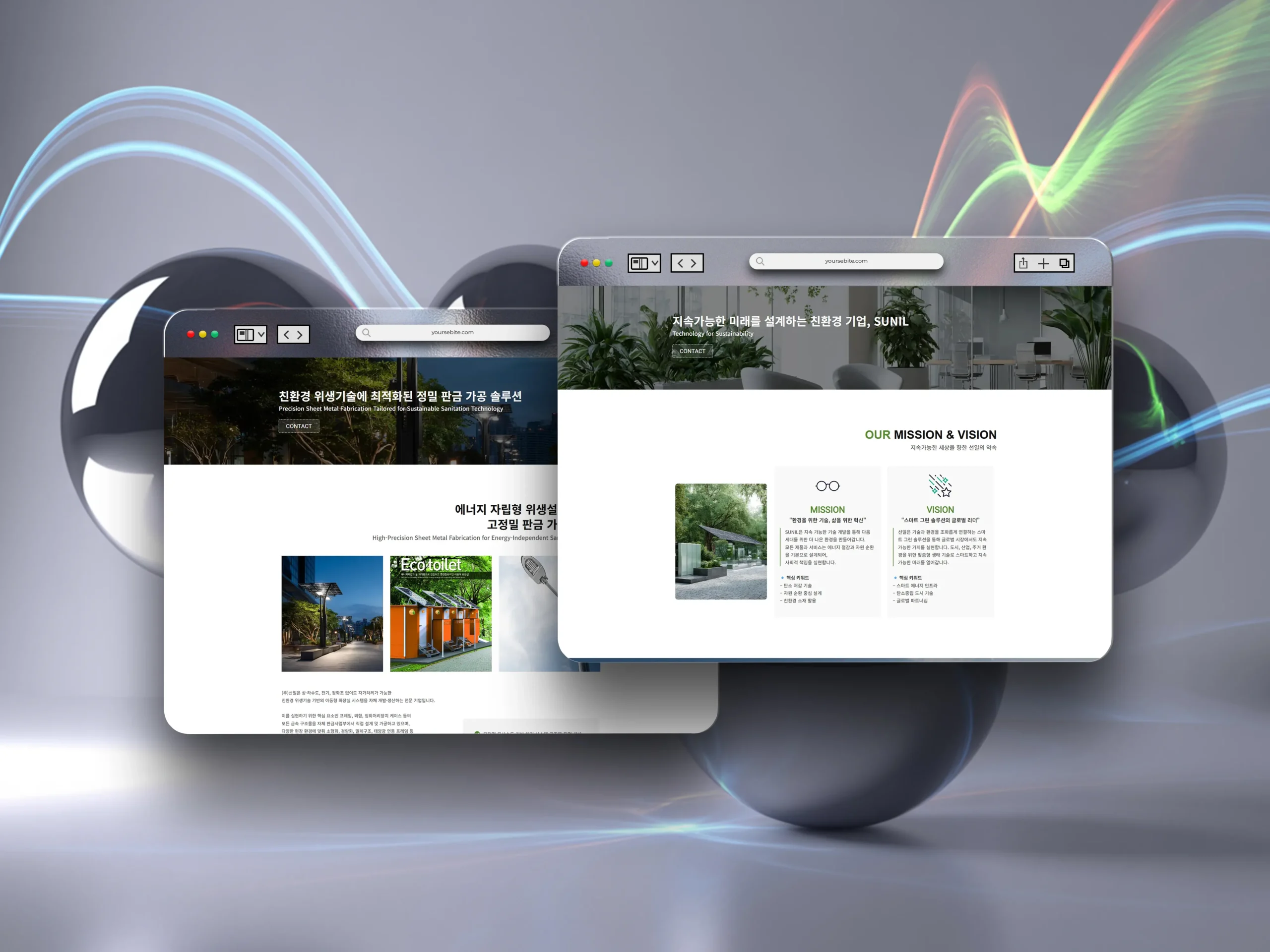 웹사이트제작 서비스 강남 성수 판교