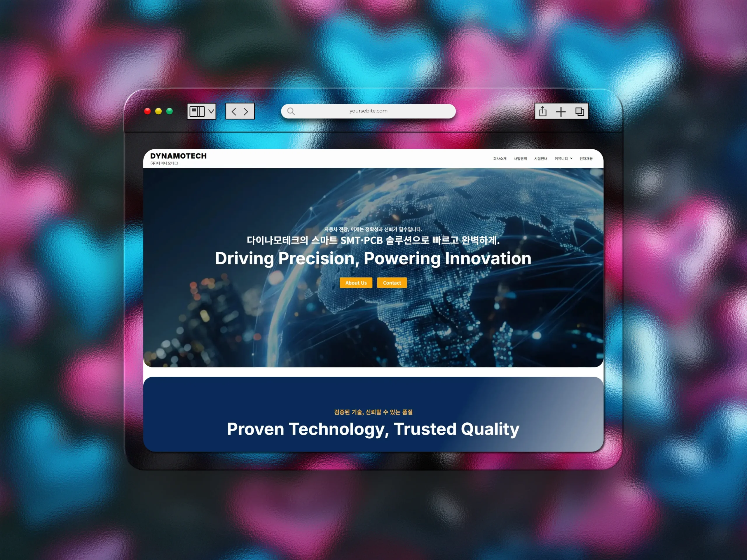 웹사이트제작 서비스 강남 성수 판교