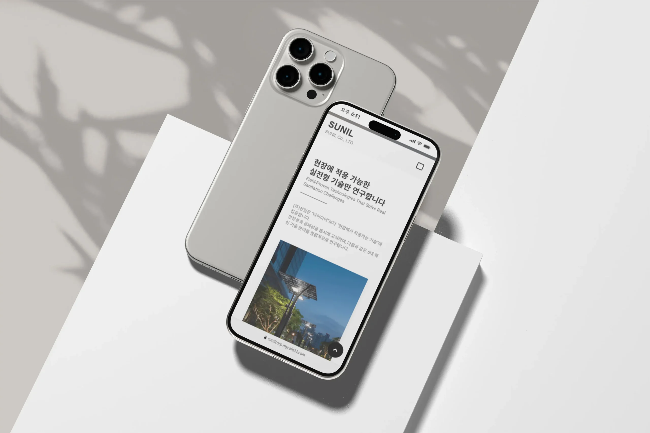 웹사이트제작 서비스 강남 성수 판교